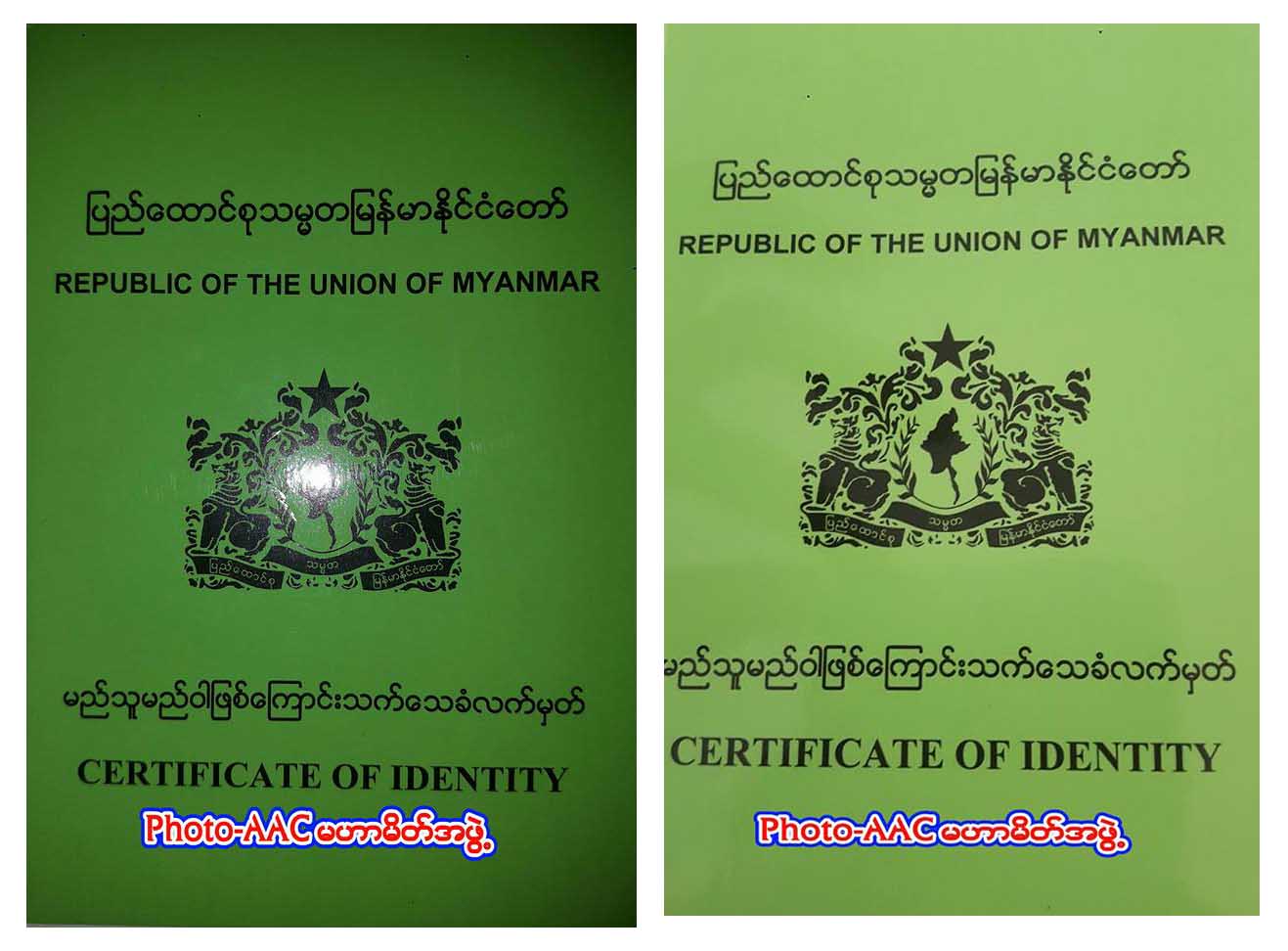 ျမန္မာေရႊ႕ေျပာင္းလုပ္သားမ်ားအတြက္ အစိမ္းေရာင္စာအုပ္မ်ား ထုတ္ေပးမည့္ရက္ ေၾကညာ