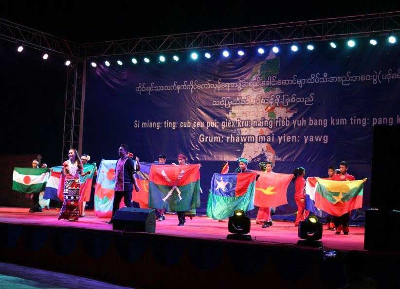 တိုင္းရင္းသားတပ္ဖြဲ႔ ၈ ဖြဲ႔ တက္ေရာက္သည့္ ပန္ခမ္း အစည္းအေ၀းပြဲ စတင္