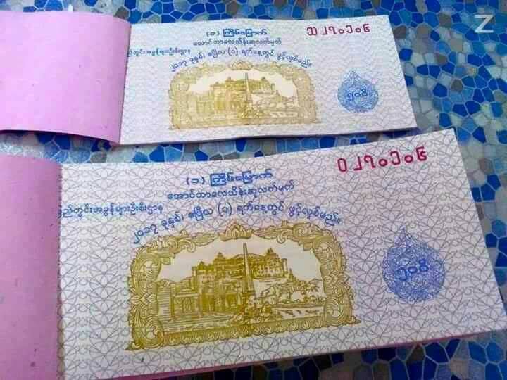 ထီအခြန္ ၃၁ ရာခိုင္ႏႈန္းသာ အစိုးရ ရရွိဟု ဘ႑ာအခြန္ ဒု၀န္ႀကီး ေျပာ