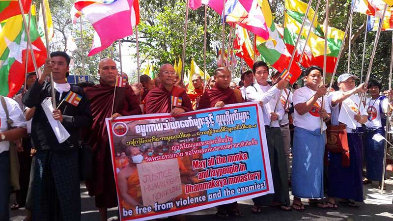 ရန္ကုန္အေျခစိုက္ ထိုင္းသံ႐ံုးေရွ႕တြင္သံဃာေတာ္မ်ားဆႏၵျပ- ဓာတ္ပံု