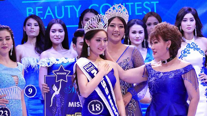 Miss Now How အလွမယ္ၿပိဳင္ပြဲတြင္ ယြန္း၀င့္လႊာေအာင္ ရရွိ (ဓာတ္ပုံ)