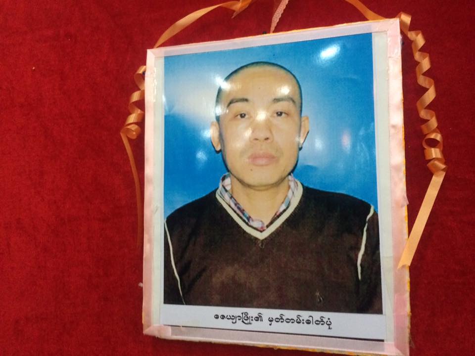 ဦးကိုနီလုပ္ႀကံခံရမႈႏွင့္ ပတ္သက္ၿပီး ေနာက္ဆုံးဖမ္းမိထားသည့္ ေဇယ်ာၿဖိဳး၏ မွတ္တမ္းဓာတ္ပံုမ်ား