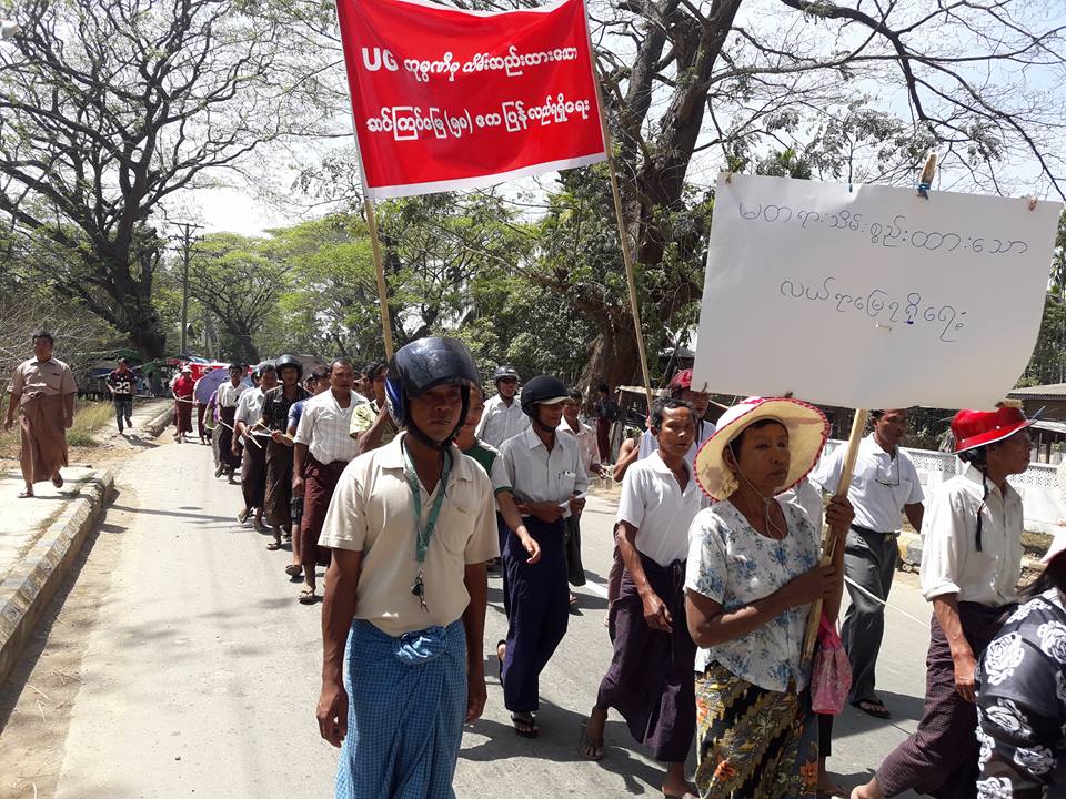 ငပလီေဒသခံေတာင္သူ ၁၀၀ ေက်ာ္ သိမ္းဆည္းခံလယ္ယာေျမျပန္ရေရးေတာင္းဆို