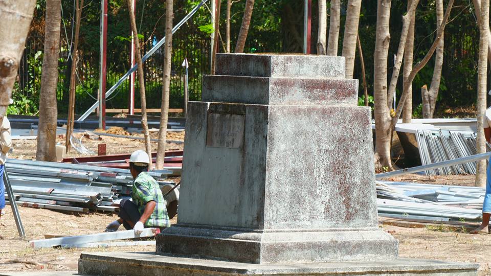 တကသ အေဆာက္အအံု ေနရာတြင္ ယာယီအ​ေဆာက္​အအုံ ေဆာက္လုပ္ ​(ဓာတ္ပံု)