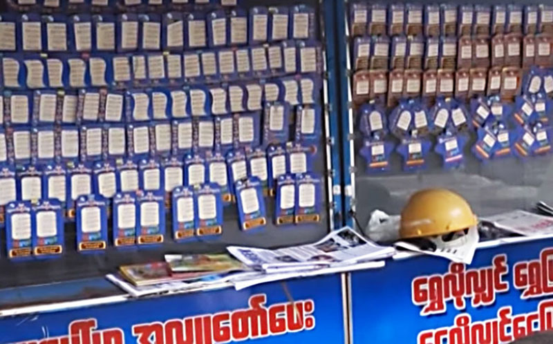 ထီတေစာင္ ၅၀၀ က်ပ္ထက္ ပိုေရာင္းလွ်င္ အေရးယူမည္