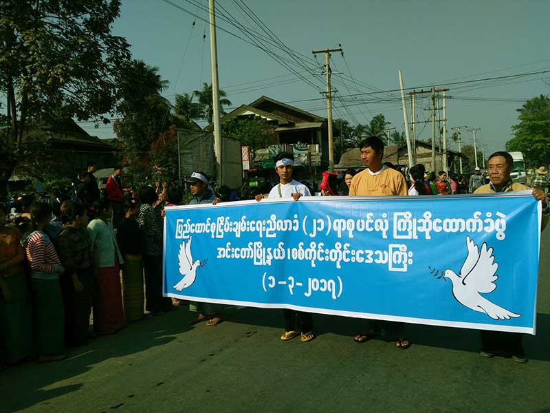အင္းေတာ္တြင္ ၂၁ ပင္လံု ႀကိဳဆိုေထာက္ခံပြဲ ျပဳလုပ္- သတင္းဓာတ္ပံု