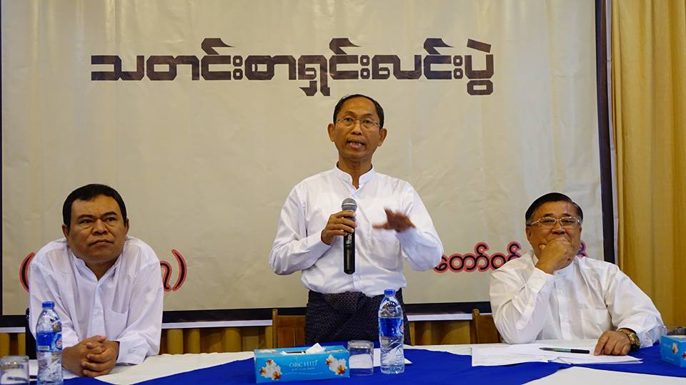 ႏိုင္ငံေရးပါတီတရပ္ေပၚထြန္းလာေရး ေတြ႔ဆုံေဆြးေႏြးပြဲ သတင္းစာရွင္းလင္းပြဲ ရန္ကုန္တြင္ ျပဳလုပ္