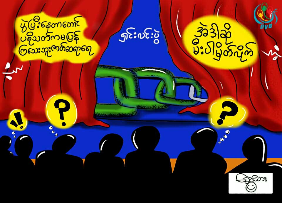 ကာတြန္း - ေဆြသား