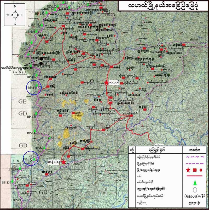 နာဂေဒသတြင္ ေခ်ာင္းဆိုးေရာဂါတမ်ိဳးေၾကာင့္ လူ ၁၄ဦး ေသဆံုး