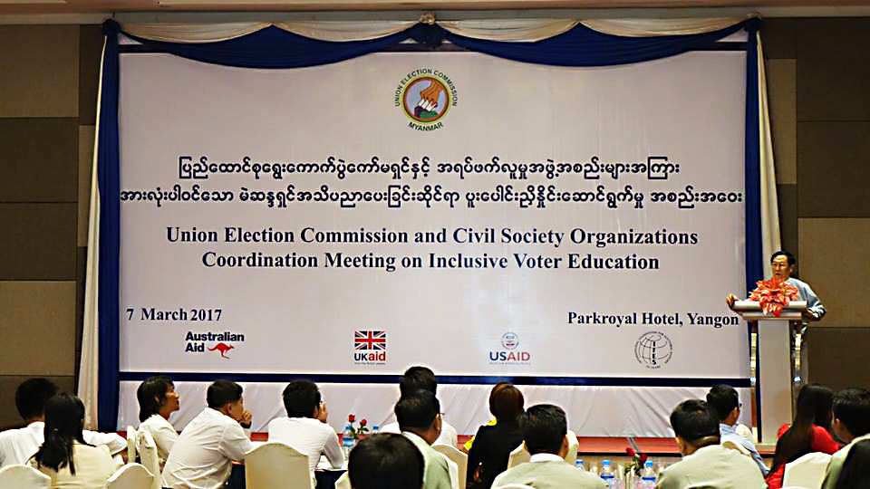 ၾကားျဖတ္ေရြးေကာက္ပြဲအေပၚလူထုစိတ္ဝင္စားမႈ အားရစရာမရွိ