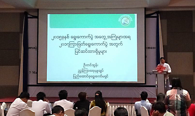ရွမ္းျပည္နယ္ေရြးေကာက္ပြဲ လံုၿခံဳေရး စိုးရိမ္စရာမရွိဟု ေကာ္မရွင္ေျပာ