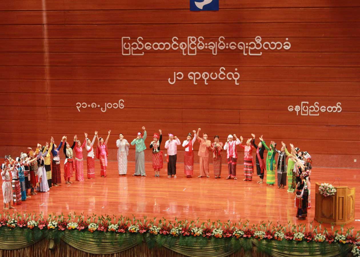 ဒုတိယပင္လံုညီလာခံ သႀကၤန္မတိုင္မီက်င္းပရန္လ်ထား