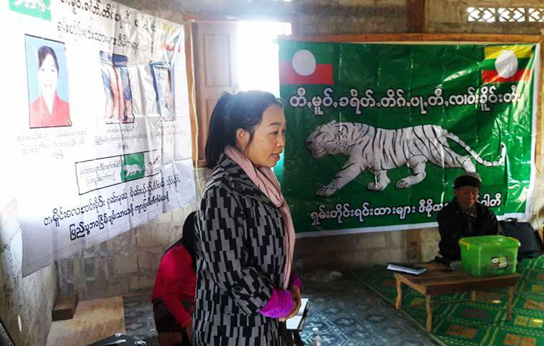 “ၿငိမ္းခ်မ္းမႈမရွိဘူးဆိုရင္ ဘာမွလုပ္လို႔မရဘူး” - က်ားျဖဴပါတီေခါင္းေဆာင္ ဦးစိုင္းအိုက္ေပါင္း