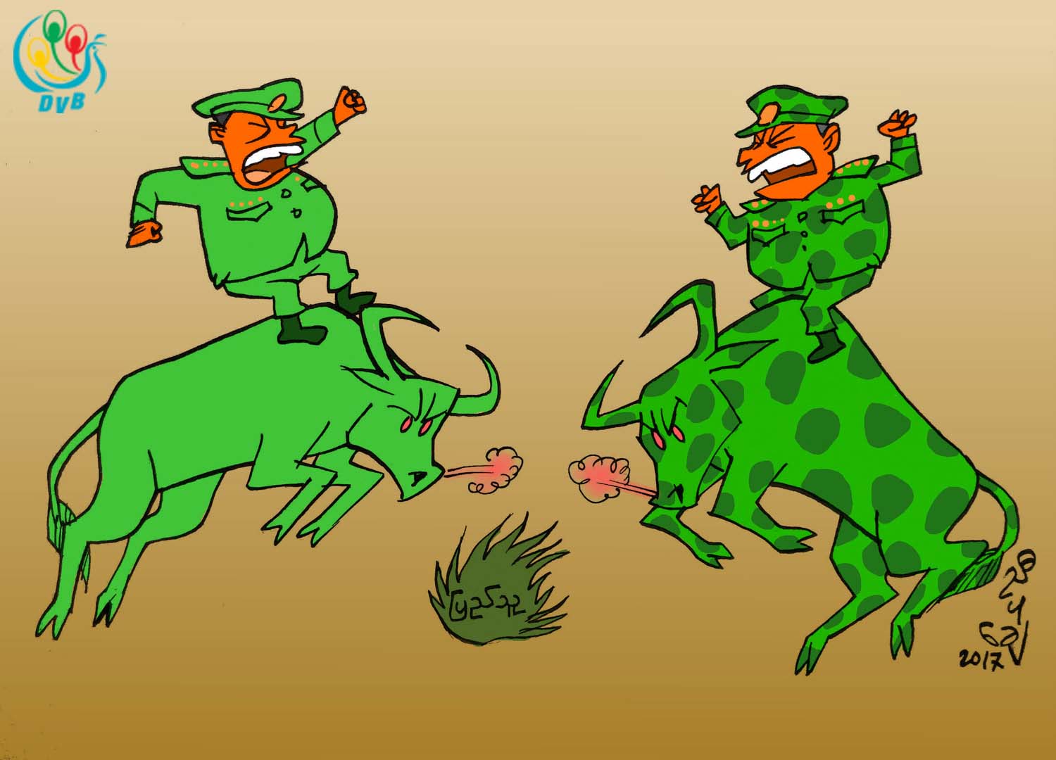 ကာတြန္း - ညီပုေခ်
