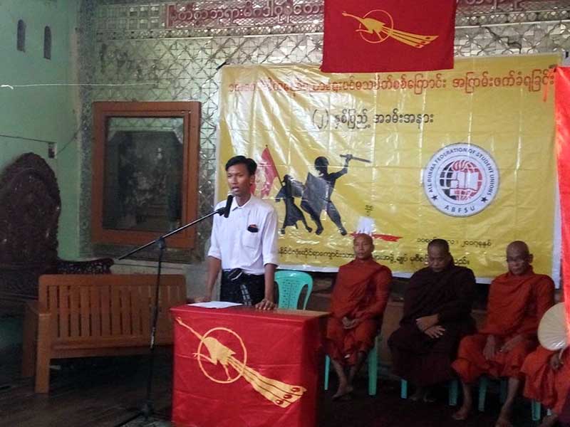 ဒီမိုကေရစီပညာေရး သပိတ္စစ္ေၾကာင္း အၾကမ္းဖက္ၿဖိဳခြင္းခံရမႈ ၂ ႏွစ္ျပည့္ က်င္းပျပဳလုပ္