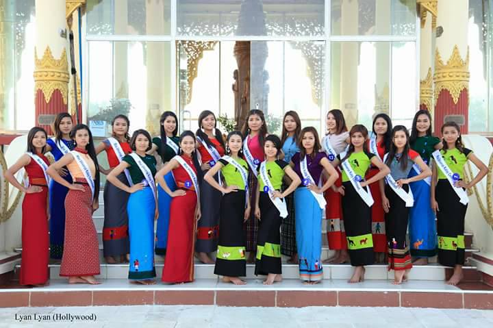 Miss Universe Kalay 2017 ၿပိဳင္ပြဲ ႀကိဳတင္လက္မွတ္မ်ား စတင္ေရာင္းခ်