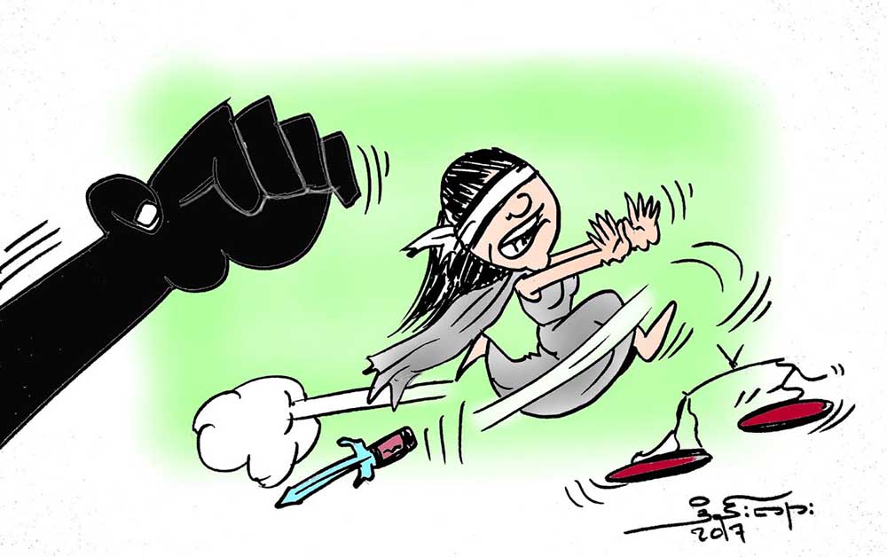 ကာတြန္း-ဒိန္းဂ်ား
