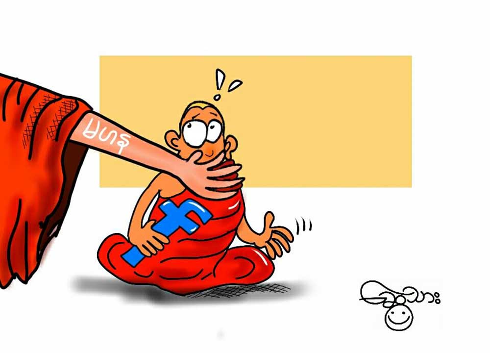 ကာတြန္း-ေဆြသား
