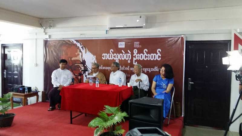 ဟံသာ၀တီဦး၀င္းတင္ရဲ႕ ၈၇ ႏွစ္ေျမာက္ ေမြးေန႔ က်င္းပ (ဓာတ္ပုံ)