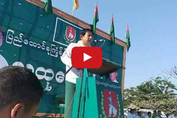 ဦးသိန္းစိန္ဟာ ရင္၀ကိုစုိက္လာမယ့္ ဓားလွံေတြကိုေသြးေပးခဲ့သူဟု ၾက့ံခုိင္ေရးေခါင္းေဆာင္ေျပာ (႐ုပ္သံ)