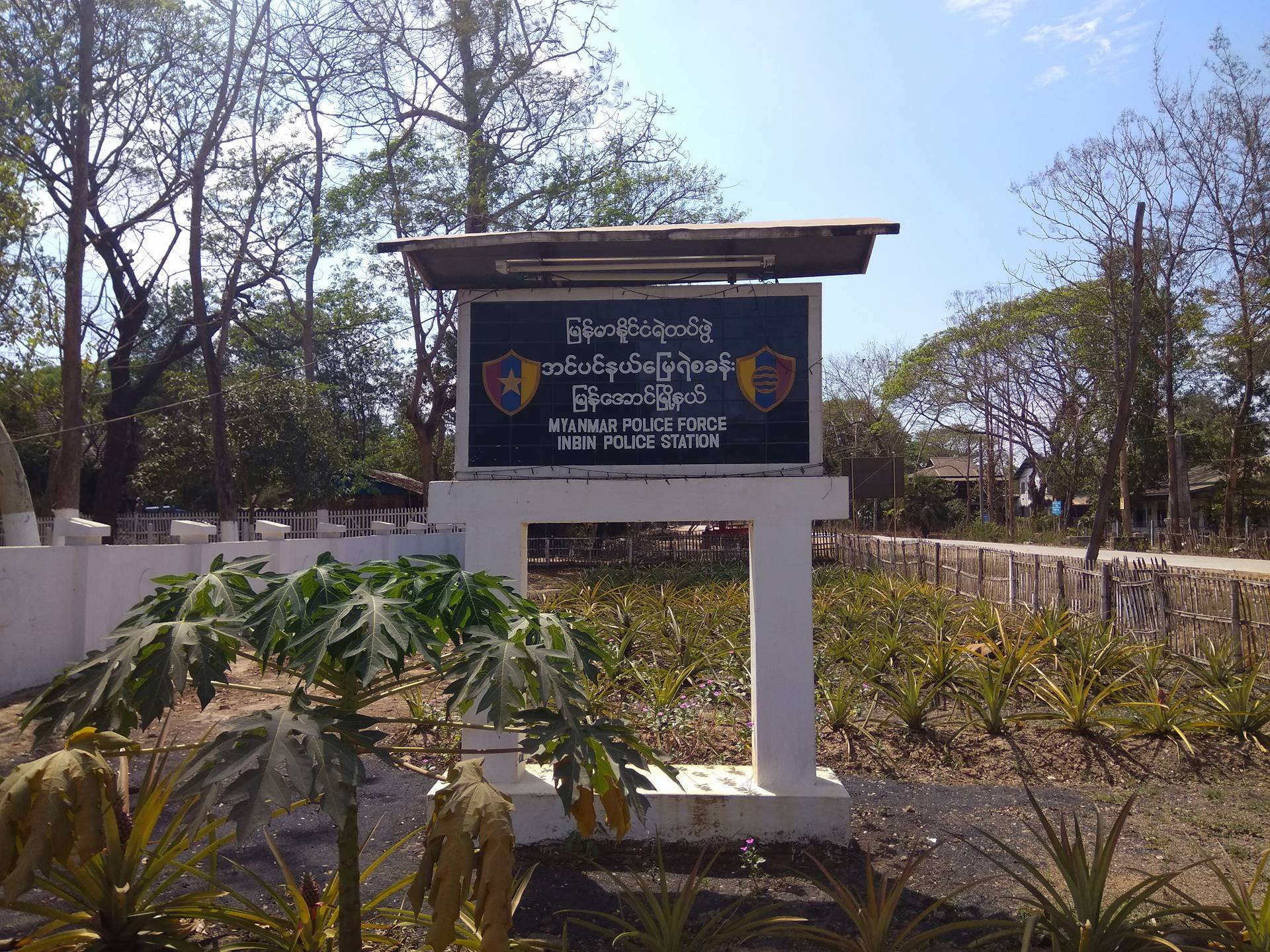 ၃ လေက်ာ္ၾကာ လူသတ္ အေလာင္းေဖ်ာက္မႈ၊ မိန္းမႏွင့္ စကားမ်ားရာမွ ေပၚ