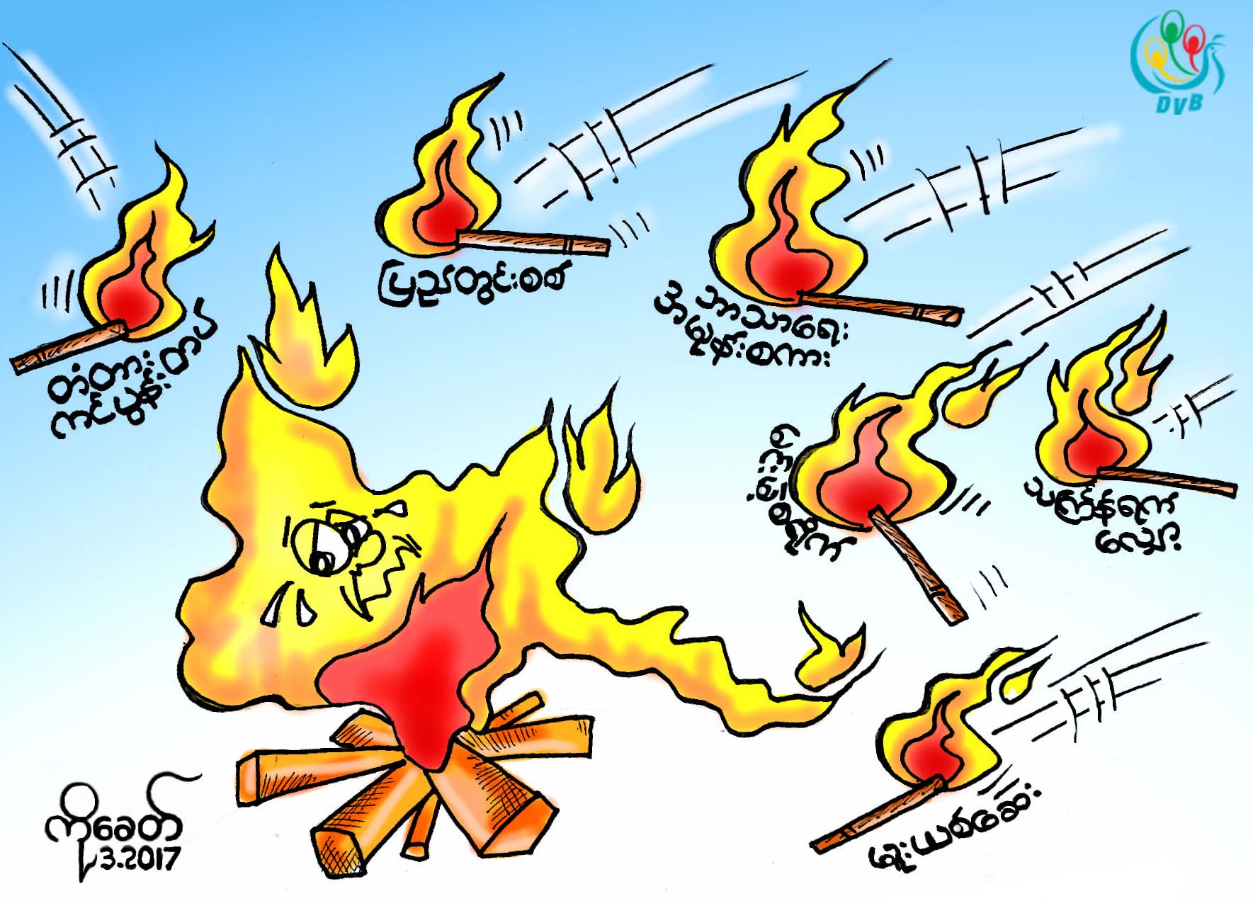ကာတြန္း - ကိုေခတ္