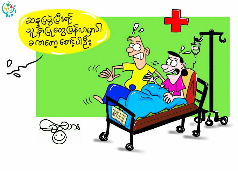 ကာတြန္း - ေဆြသား