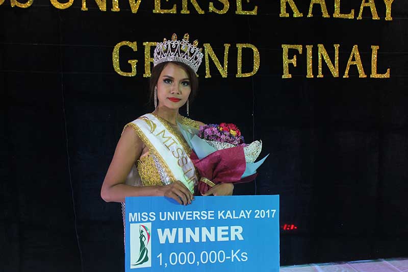 Miss Universe Kalay 2017 ခါးနံပါတ္ ၄ ေအမီေနလင္းသန္း ဆြတ္ခူး