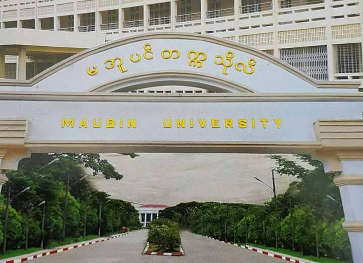 မအူပင္တကၠသုိလ္ဆုိင္ခန္းခမ်ားတိုးေကာက္သျဖင့္ ဆိုင္ပိုင္ရွင္မ်ားအခက္ၾကံဳေန