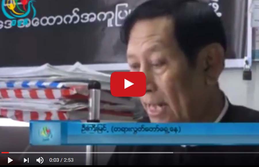 စြဲထားတဲ့ ပုဒ္မေတြအရ ၾကည္လင္းတုိ႔အုပ္စု ေသဒဏ္က်ခံရႏုိင္တယ္ - ေရွ႕ေနဦးႀကီးျမင့္ (႐ုပ္သံ)