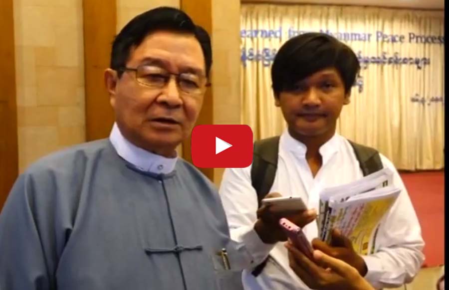 တ႐ုတ္ကုိ မေၾကာက္တဲ့သူရွိရင္ ထြက္လာခဲ့ပါ - ဦးေအာင္မင္း (႐ုပ္သံ)