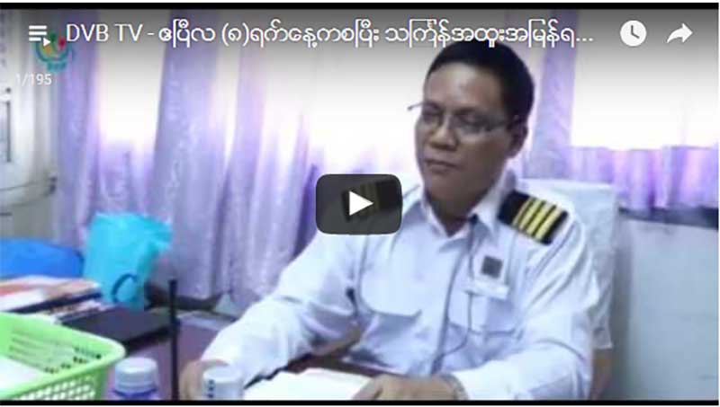 သႀကၤန္ကာလ ဧၿပီ ၈ ရက္မွစၿပီး အထူးအျမန္ရထားမ်ား ေျပးဆြဲေပးမည္ - ျမန္မာ့မီးရထား (႐ုပ္သံ)