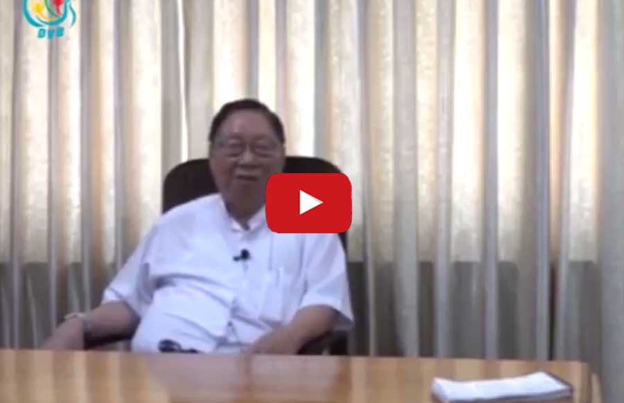 တံတားအမည္အျငင္းပြားေနသည့္ ေခ်ာင္းဆံုတြင္ ၾကားျဖတ္ေရြးေကာက္ပြဲ က်ိမ္းေသႏိုင္မည္ဟု ဦးဉာဏ္၀င္းေျပာ (႐ုပ္သံ)