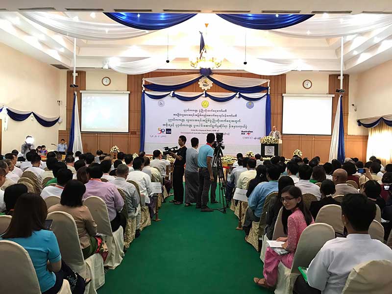 ပုဂၢလိကက႑ လူသားအရင္းအျမစ္ဖြံ႔ၿဖိဳးတိုးတက္ေရး ႏွီးေႏွာဖလွယ္ပြဲက်င္းပ