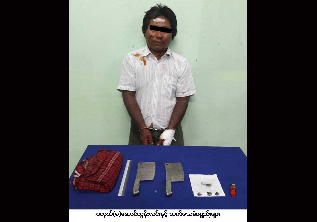 ရဲကဖမ္းဆီးစဥ္ဓားျဖင့္ခုခံသည့္ မူးယစ္ရမ္းကားသူကို သန္လ်င္ၿမဳိ႕၌ ပစ္ခတ္ဖမ္းဆီး