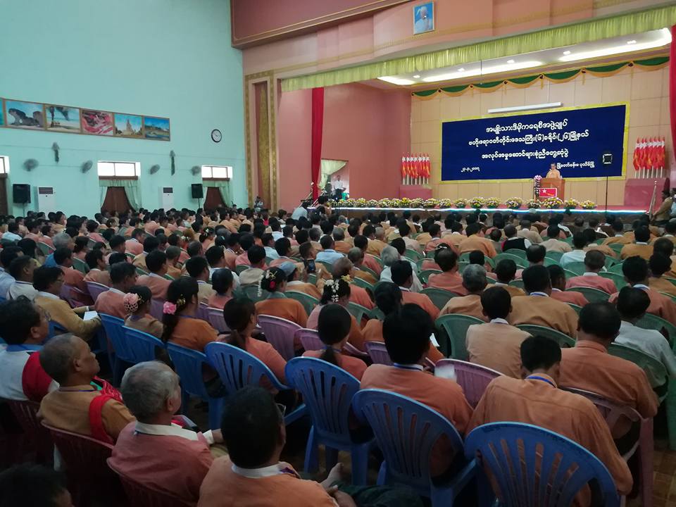 ပုသိမ္ၿမဳိ႕တြင္က်င္းပသည့္ ဧရာဝတီတိုင္းအန္အယ္လ္ဒီ စံုညီေတြ႔ဆံုပြဲ (ဓာတ္ပံု)