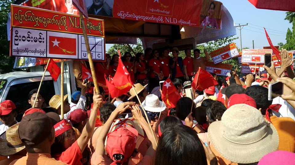 ၾကားျဖတ္ေရြးေကာက္ပြဲ အန္အယ္လ္ဒီ မဲဆြယ္စည္း႐ုံးေရး အႏုပညာရွင္မ်ား ေဖ်ာ္ေျဖ