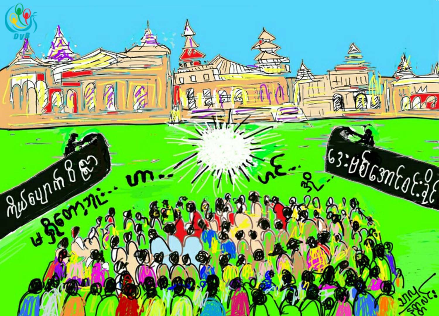 ကာတြန္း - သာလွ (နတၱလင္း)