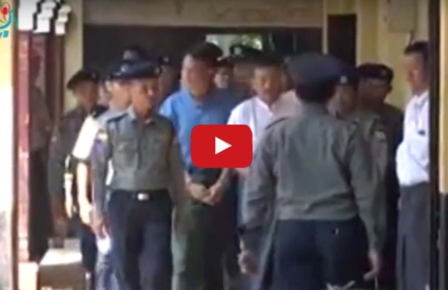 ဦးကိုနီ လုပ္ႀကံမႈတြင္ ပါ၀င္သည့္တရားခံမ်ားကို ဒုတိယအႀကိမ္႐ုံးထုတ္ (႐ုပ္သံ)