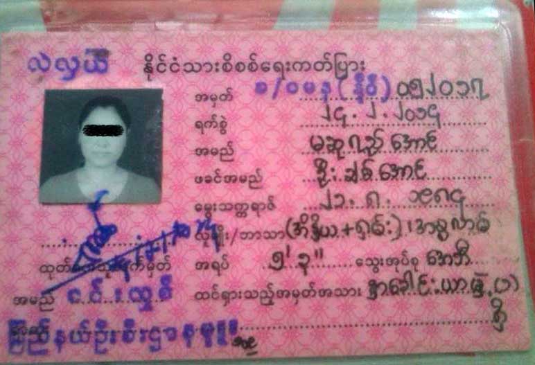 ခ်င္းမိုင္တြင္ ျမန္မာအိမ္ေဖာ္တဦး ဘတ္သိန္း ၃၀ တန္ စိန္လက္စြပ္ခိုးမႈျဖင့္ စြပ္စြဲဖမ္းဆီးခံရ