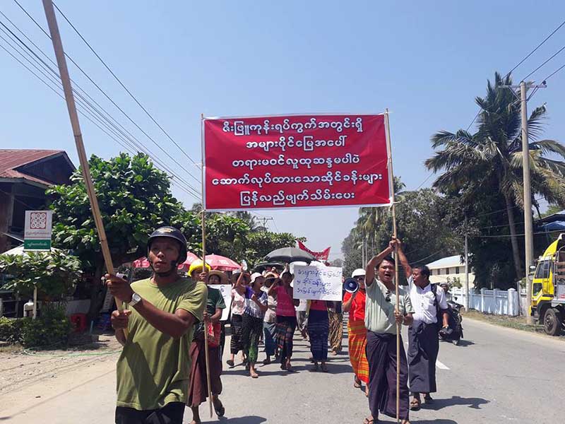 ငပလီကမ္းေျခရွိ အမ်ားပိုင္​​ေျမကို ငွားရမ္​းထားမႈ ​ဖ်က္​သိမ္​း​ေပးရန္ ဆႏၵထုတ္​​ေဖာ္​