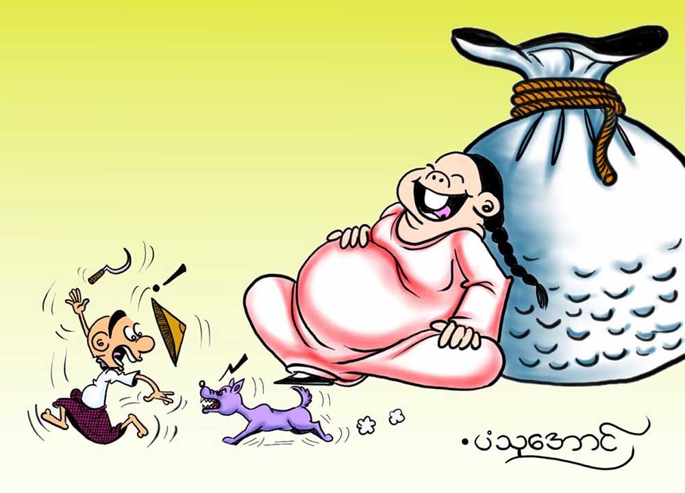 ကာတြန္း-ပံသုေအာင္