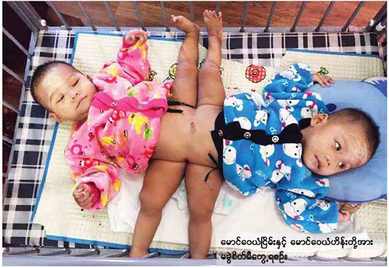 ဆီးခုံခ်င္းဆက္ အႁမႊာညီအစ္ကုိ ၁ ဦးေသဆုံး