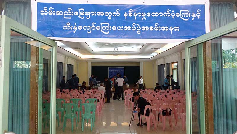 ေနျပည္ေတာ္ေတာင္သူမ်ားအတြက္ေလ်ာ္ေၾကး က်ပ္ သန္း ၉၀၀ေက်ာ္ေပးအပ္