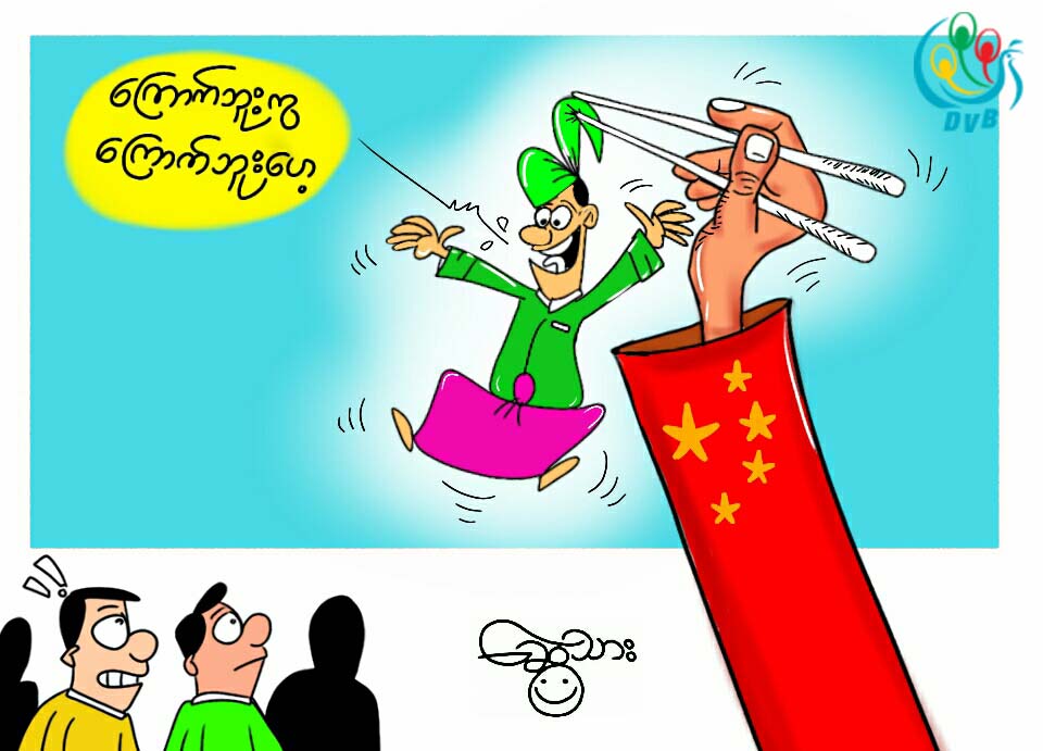ကာတြန္း - ေဆြသား