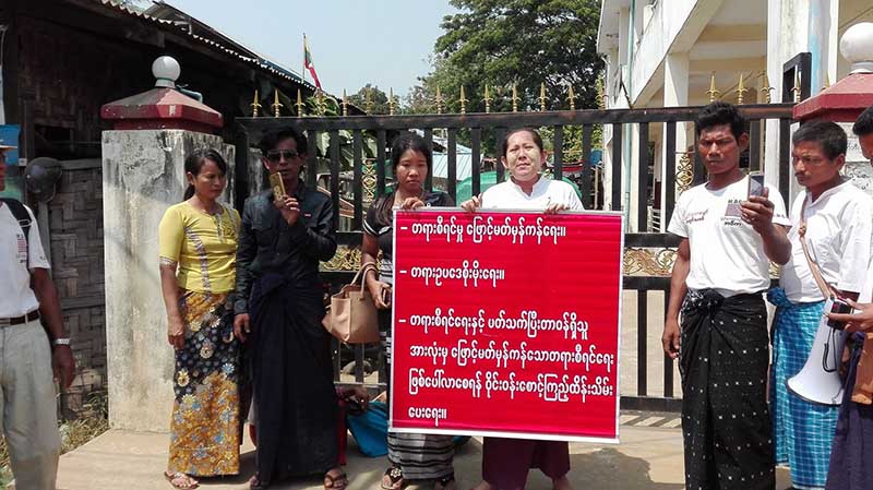 ျဖဴးၿမိဳ႕နယ္တရား႐ံုးကို ဆႏၵျပ