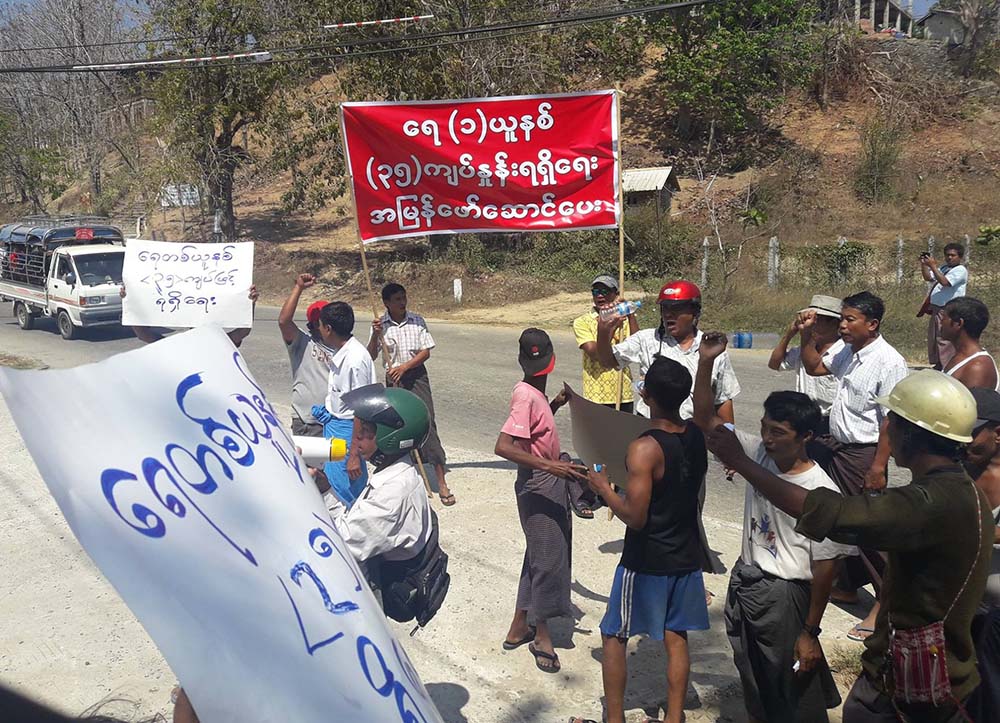 ေရမီတာေလၽွာ႔ခ်ရန္ ဆႏၵျပေတာင္းဆိုသူမ်ားကို ေရျဖတ္ေတာက္