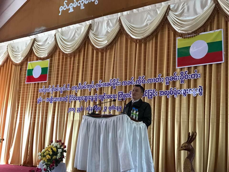ရွမ္းအမ်ိဳးသားအဆင့္ ႏိုင္ငံေရးေဆြးေႏြးပြဲ မက်င္းပပါက ၂၁ ရာစုပင္လံုညီလာခံထိခိုက္ႏိုင္