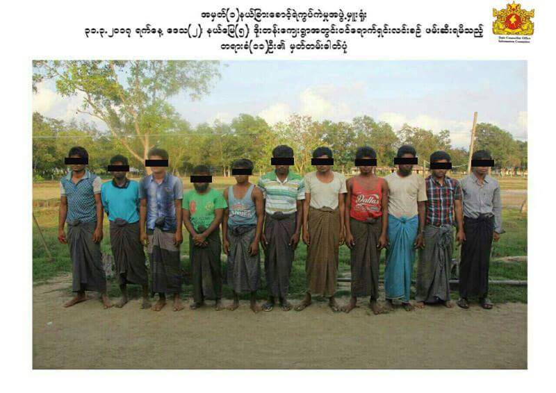 ေမာင္ေတာအၾကမ္းဖက္မႈ ေနာက္ပိုင္း အရပ္သား ၂၃ ဦးေသဆံုး
