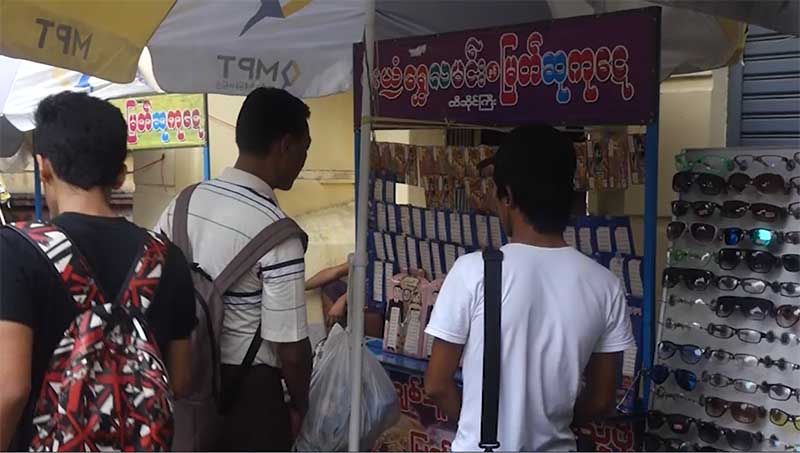 ၅၀၀ က်ပ္တန္ ထီလက္မွတ္ ေဈးကြက္တြင္ ဝယ္ယူသူမ်ားျပား